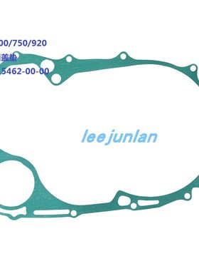 XV750 82-97年 XV1100 86-99年 发电机边盖垫 XV920 离合器盖垫片