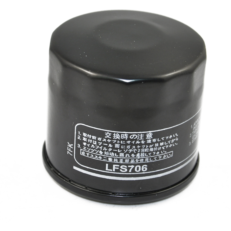 适用HF/KN138Suzuki铃木VZR1800 AN650 Burgman机油滤清器过芯格