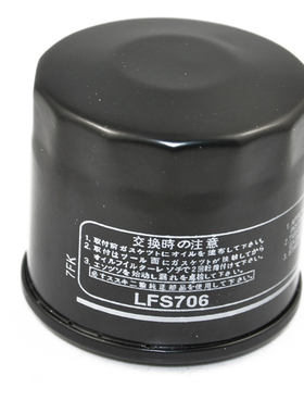 适用于HF/KN138Suzuki铃木VS600 DL650 GSF650机油滤清器过滤芯格