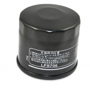 适用HF A450 A500机油滤清器过滤芯格 KN138Suzuki铃木LT