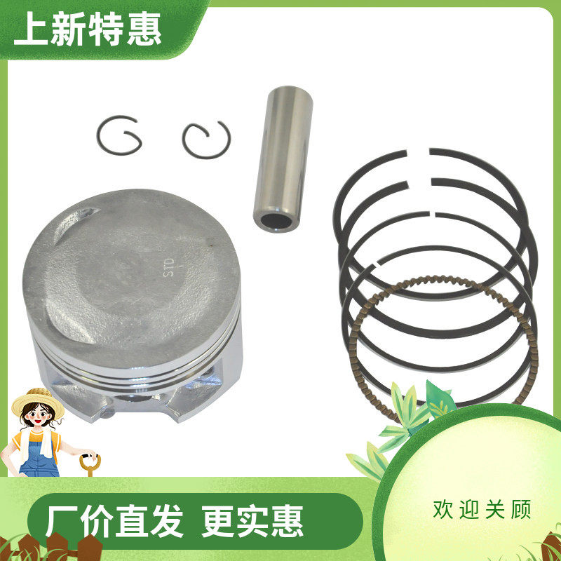 适配摩托车 XR250 baja250 活塞 活塞环 套塞 塞总 活塞总成 73MM