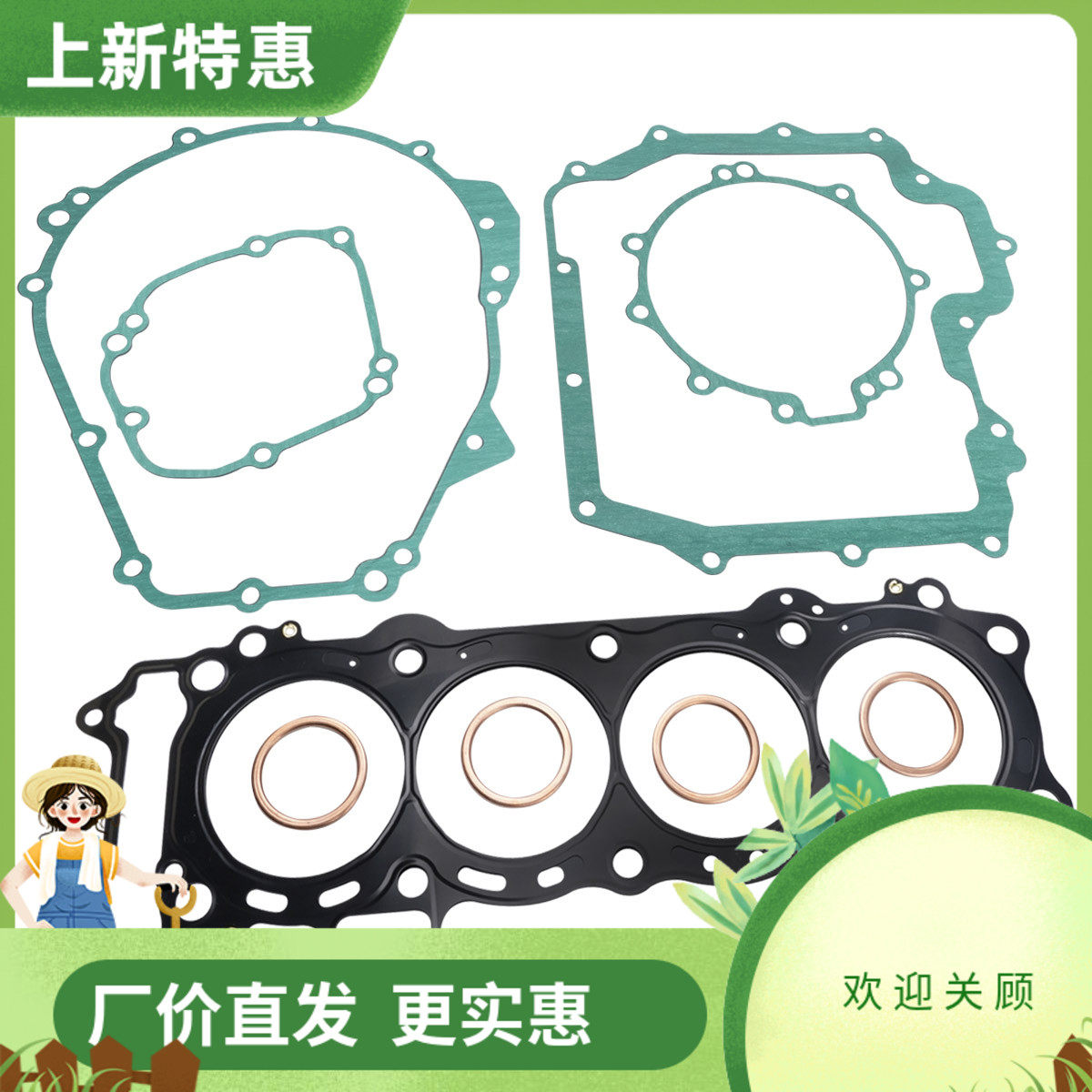 适用川崎 ZX10R ZX-10R 2011-2015年 汽缸密封垫缸垫油底壳离合器
