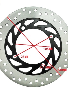 摩托车刹车盘  FES250 CB250 CBR250 后刹车碟 碟刹盘240MM