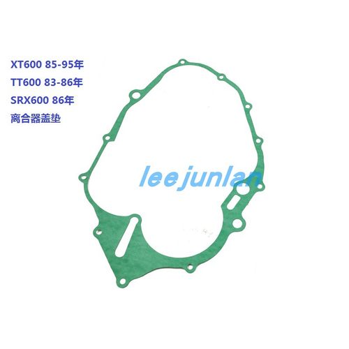 XT600 XT600E TT600 SRX600离合器盖垫高品质边盖垫片缸垫