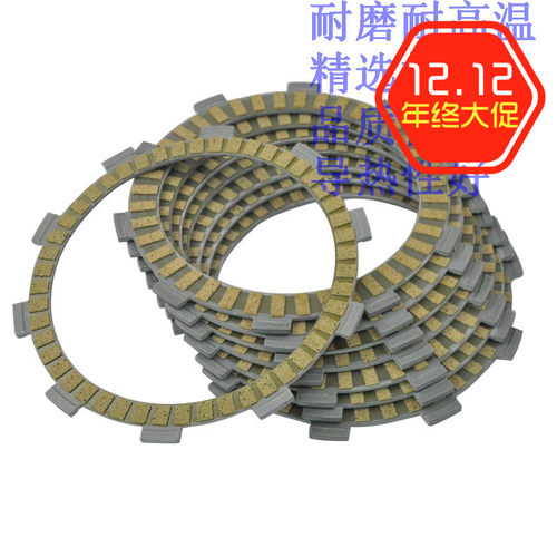 全新 GSR400 GSR600 K6K7K8K9 ABS 离合器片06-17年磨镲片8片