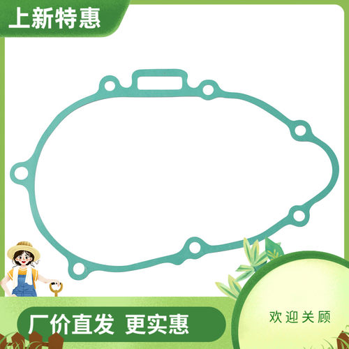 适用CBR400NC29 CBR29 90-95年 磁发电机盖密封垫11691-MN4-306