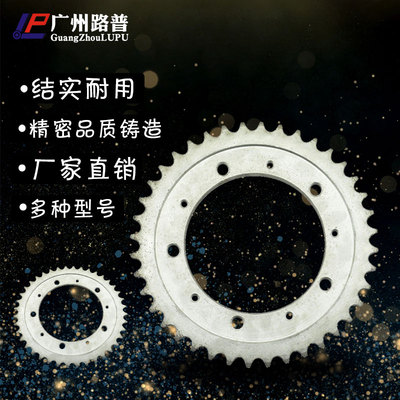 适用本田CBR400 摩托车大齿 后链轮链盘 牙盘齿轮 525-40齿