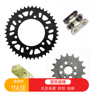 400 前后齿轮牙盘520炼条 GPX 大小齿 550 500 GPZ