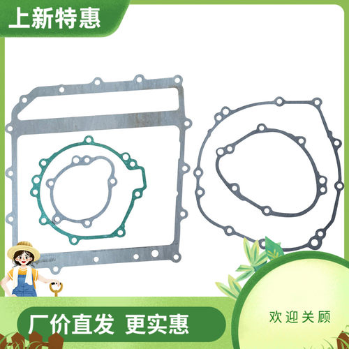 ZX-10R ZX10R ZX1000 08-10曲轴箱发电机离合器定子盖油底壳垫片