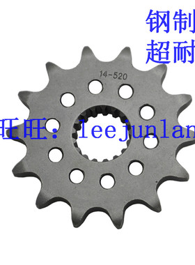 RMX450Z RMZ450 前后大小齿 大小飞 牙盘 链轮 盘 520油封链条