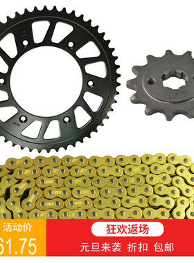 包邮 VT125 shadow XL125V 前后大齿 小齿 大小飞 链盘 链轮 齿轮