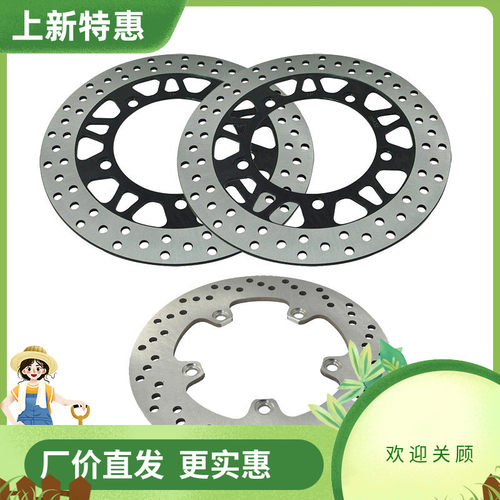 3PCS AN650 Skywave650 Burgman650 2004-2011摩托车前后刹车盘
