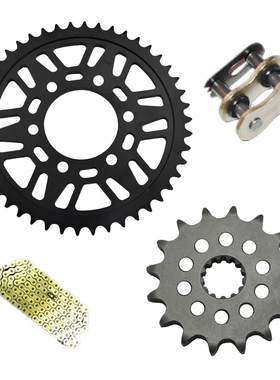 GPZ/KZ/Z/ZR/550/500/400 ZXR750 ZX900/9R 前后大齿 小齿 链齿轮