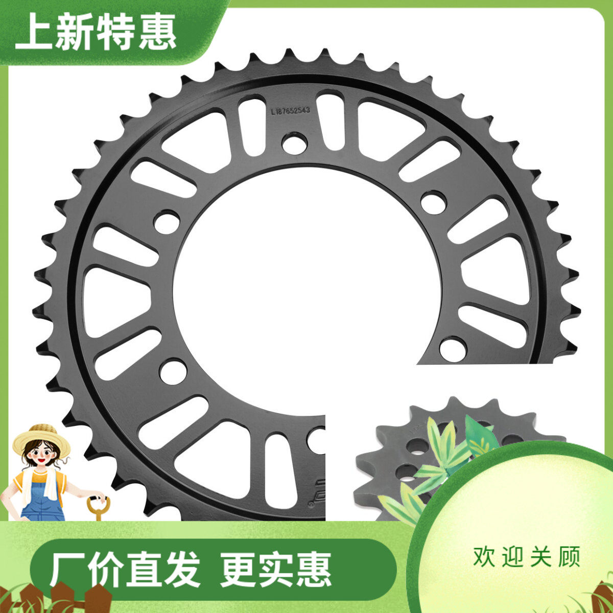 适用铃木 GSX-R600 GSX-R750 2011-2024年 GSX-S750 前后大小齿轮