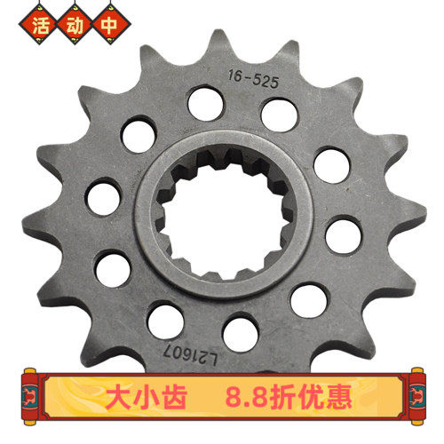 XTZ690 MT/FZ-07/09/10 XSR700/900 MTT/MXT/850 FJ-09 YZFR1小齿