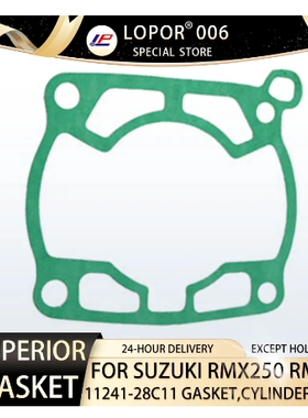 RMX250 T,W 1989-1998 RM250 S,N 1989-1995 11241-28C11下缸垫