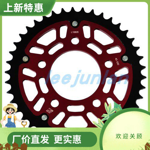 凯旋Triumph750/1000 老虎900Adventurer 1200Trophy 大小齿 链条