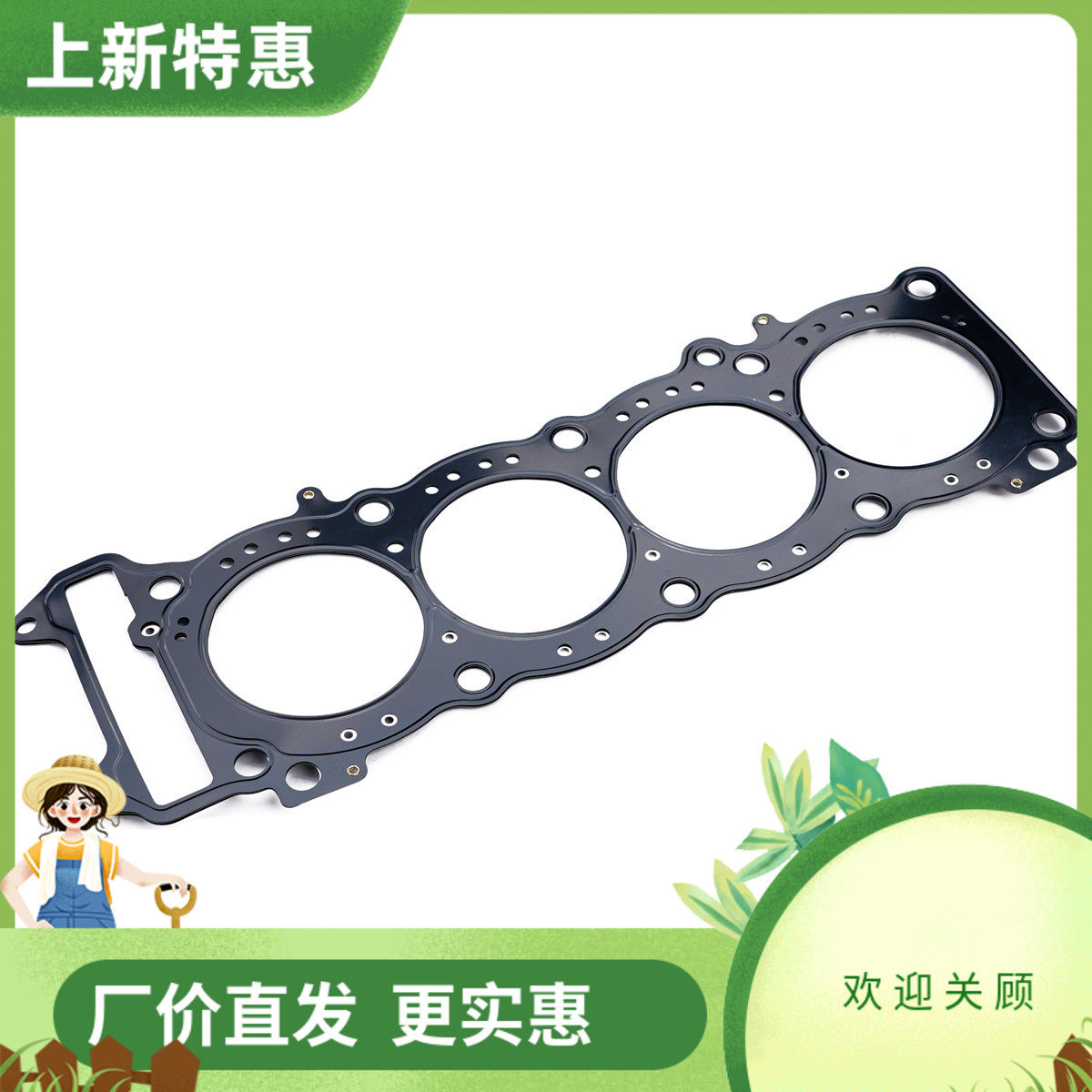 适用铃木GSX-S750 15-23年汽中上缸头密封垫片11141-35F00/40F00