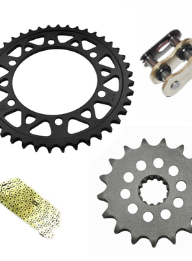 ZZR/ZX/400/600/500 ZXR750 VN800 大小齿 前后牙盘齿链轮530链条