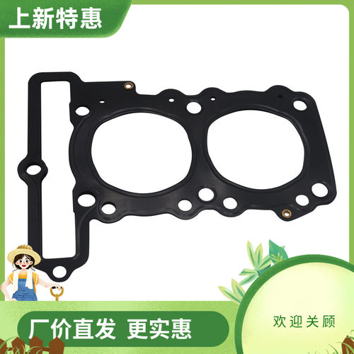 EX250Ninja250 Z250ER250 13-17 KLE250Versys-X250 17缸头垫