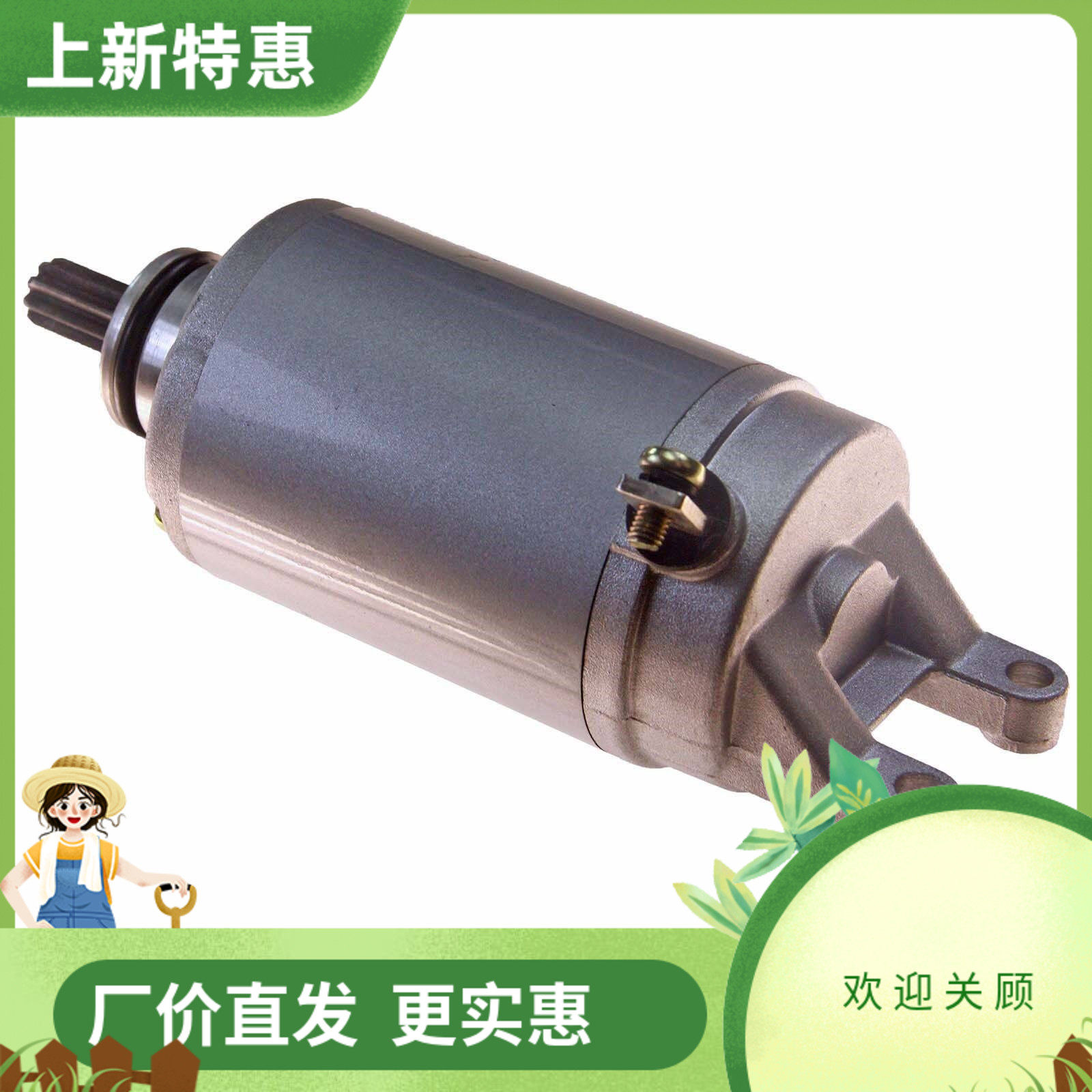AN250 AN400马达起动机 缸头大修垫凸轮摇臂气门连杆活塞环离合珠