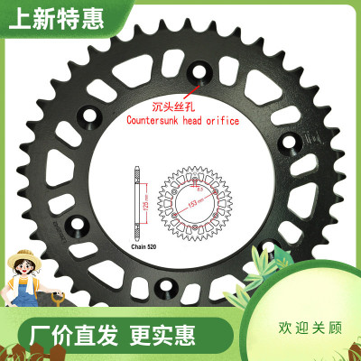 CRM250 XR400 CRF250 前后大小齿 套链 520链条扣 改装牙盘 链盘