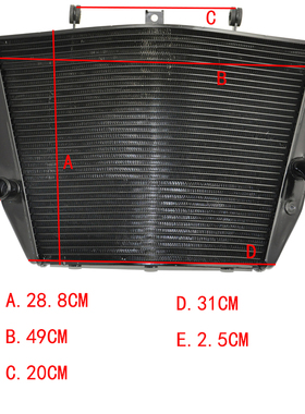 GSXR1000 大R 2005-06年 K5 水箱 水箱总成 水冷 散热器