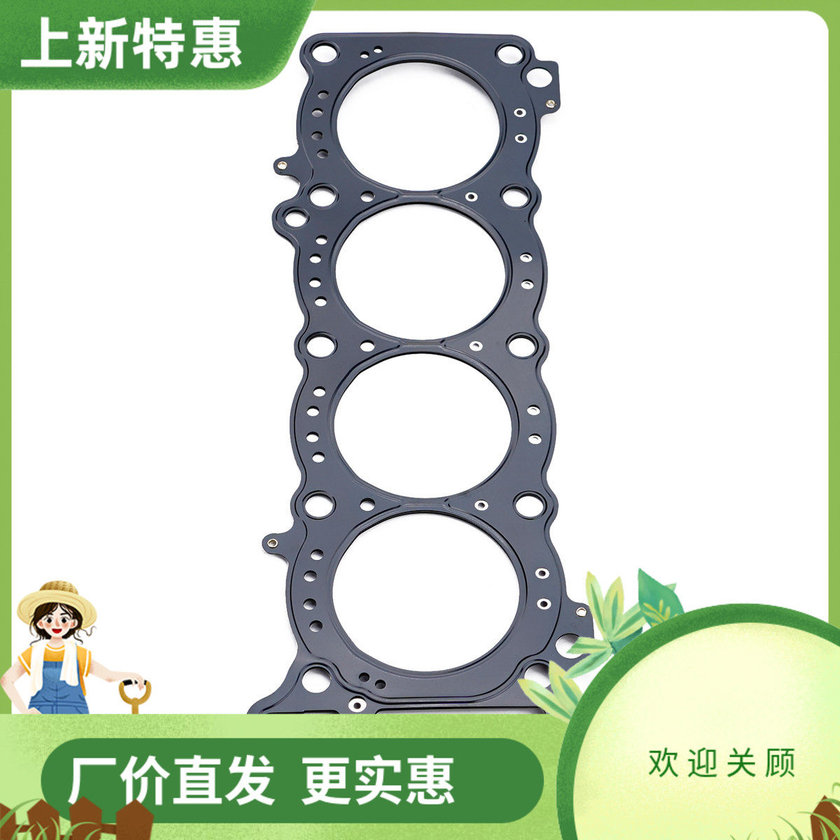 适用铃木GSR750 11-16年 汽中上缸头密封垫片 11141-35F00/40F00