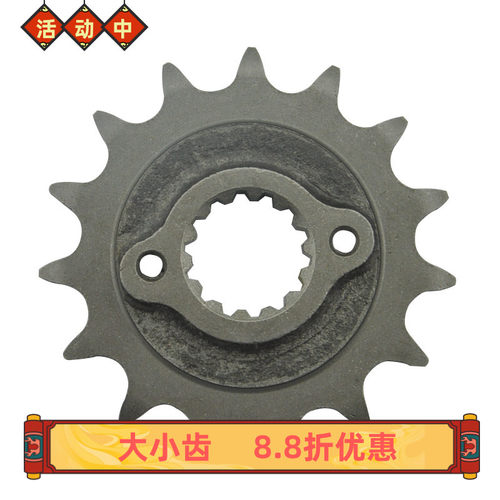 Ducati 1098R/1198R / S/SP 前链盘 小齿 牙盘 520油封链条