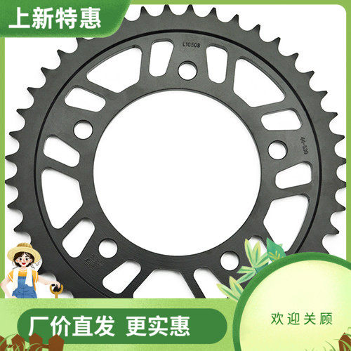 CBR600 CBR600F F2 F3 91-96 CB1300后链牙 链轮 链盘 牙盘 大齿