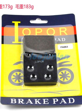 GSX/GT/GSXR1100/GSF1200/1300/750 RF/RV/600/900 TL1000 刹车片