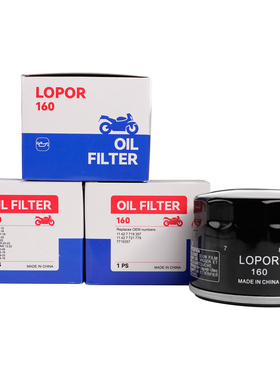 Husqvarna900 Nuda 900 Nuda R 900R 2011-2014 机油滤芯 滤清器