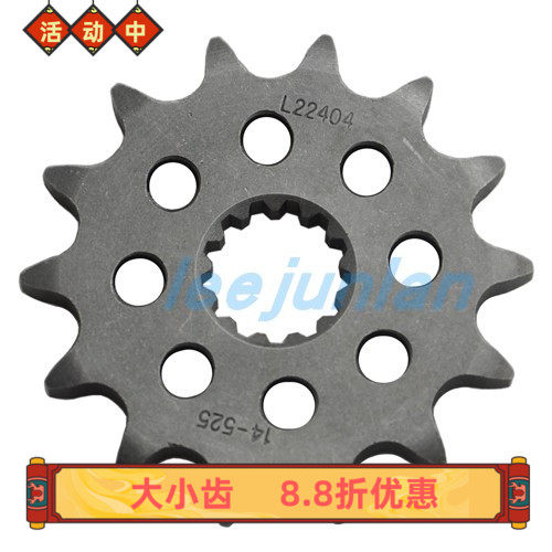 GSF400 GSX400 GSXR400 73/41/75/76/79A 前后大小齿 链轮 齿轮牙