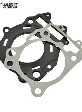2019天浪250摩托车气缸垫AN250Burgman Skywave中修大修配件气缸
