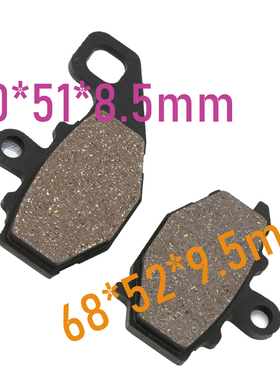 Versys/KLE650C ZX9R Ninja900R Z1000SX ZX10R GPZ1100 后刹车片