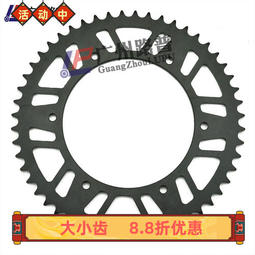 TTR250 DT200 WR400 大小齿 大链盘 齿轮 牙盘 大小齿飞 链轮 - 封面