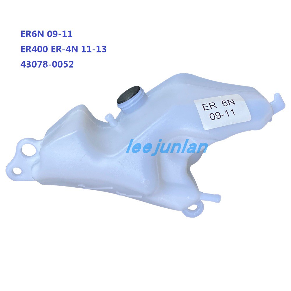 适用于川崎 ER6N 09-2011年 ER400 ER-4N 2011-2013年 水壶副水箱