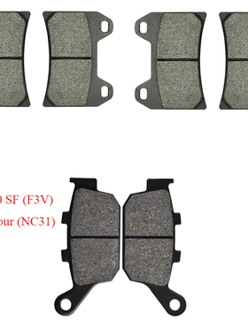 适用于 CB 400 SF (F3V) Superfour (NC31) 1997摩托车前后刹车皮