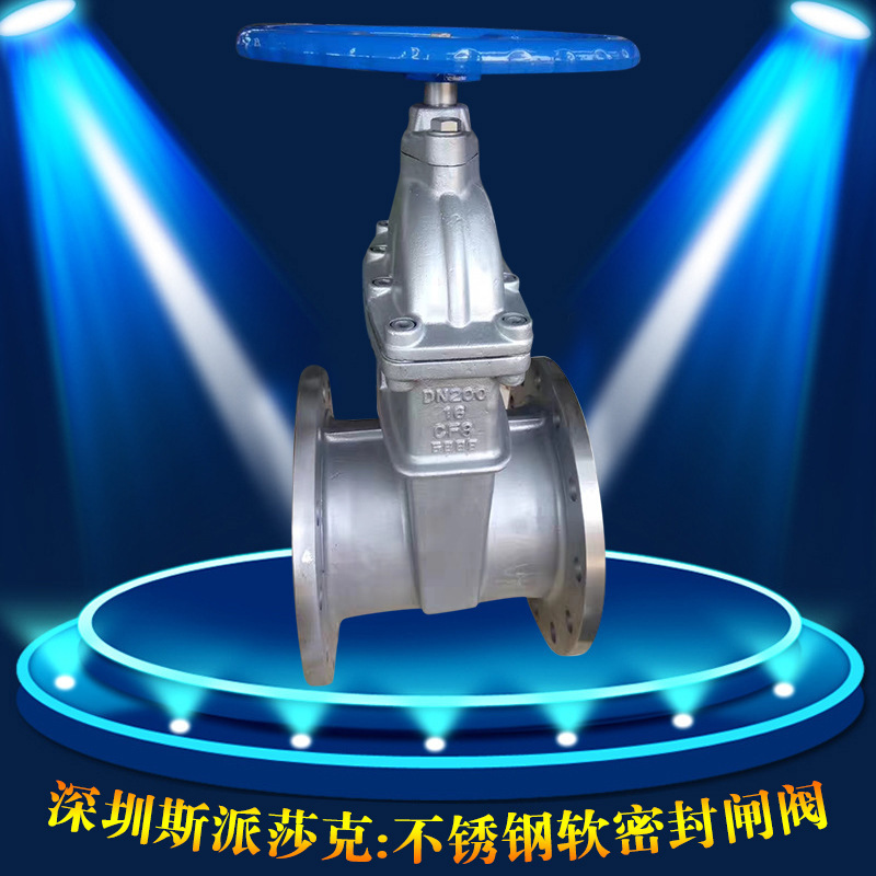 消防水务暗杆法兰式Z45X-16P DN80 100 150 200不锈钢软密封闸阀