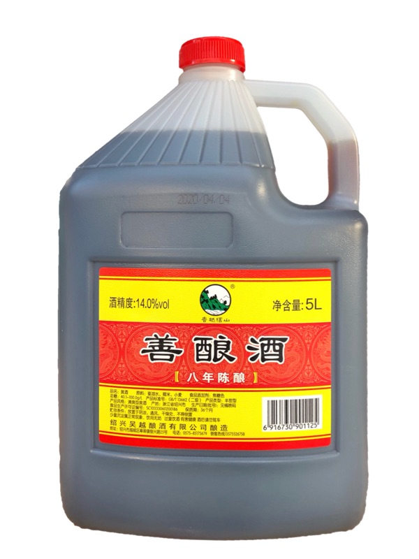 善酿酒 绍兴鲁越稽山八年手工酿半甜10斤桶装江浙沪皖包邮