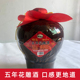 包邮 江浙沪皖 绍兴吴越纯手工五年陈花雕酒3斤坛装 黄酒