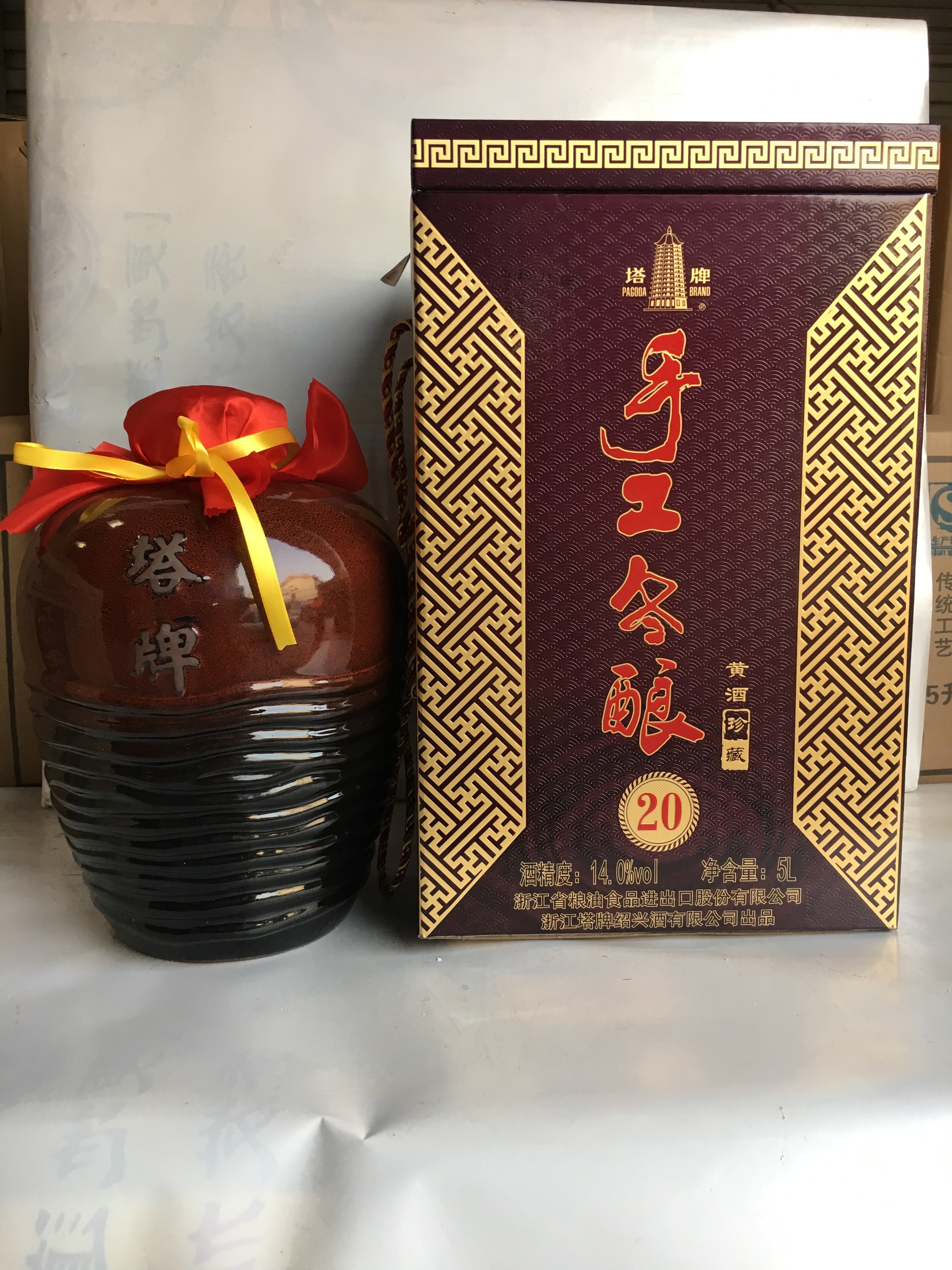 绍兴黄酒 塔牌手工冬酿20年陈酿半甜型5升礼盒珍藏版江浙沪皖包邮