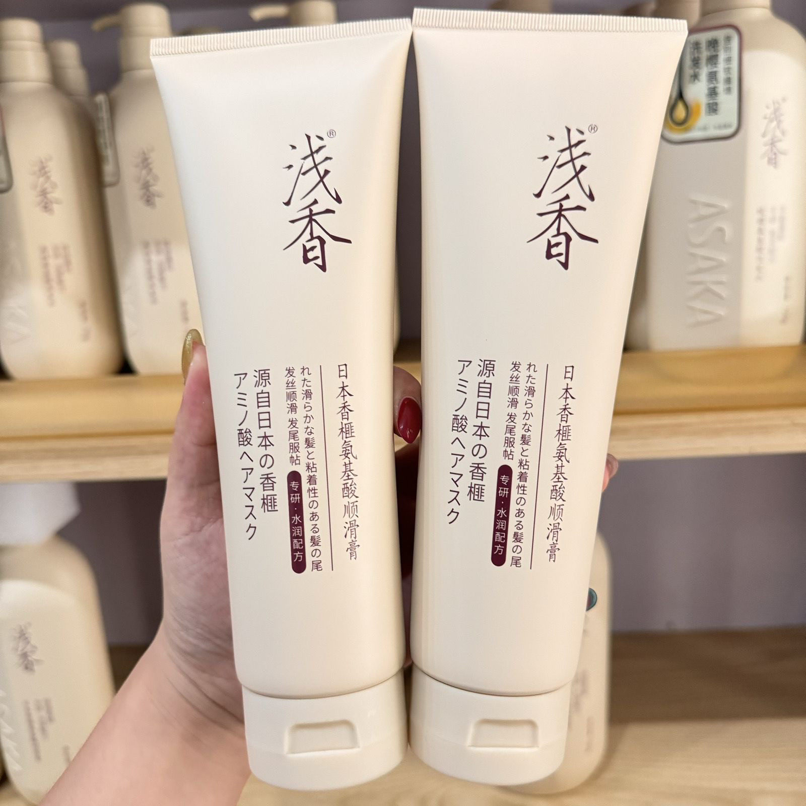 浅香氨基酸护发素发膜日本水润顺滑膏男女通用修复毛燥滋润保湿