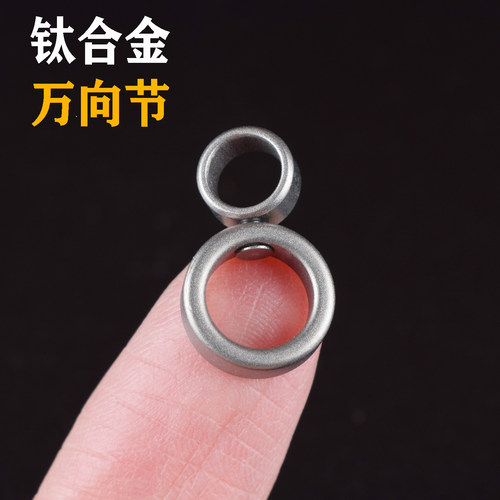 迷你钥匙扣钛合金万向节旋转挂扣
