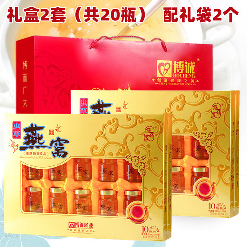 修存堂蛹虫草燕窝饮品滋补品礼盒