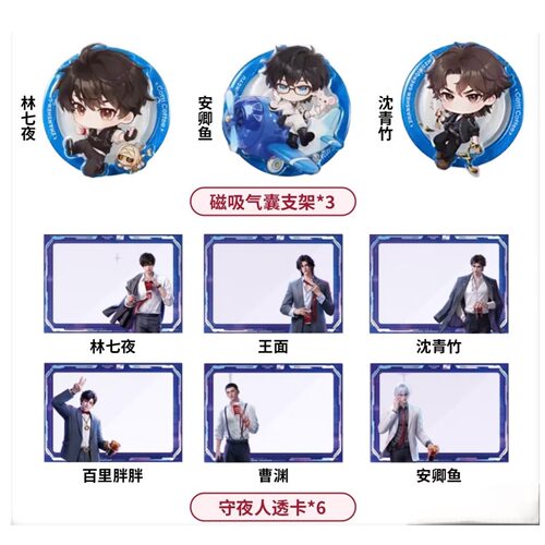 库迪咖啡联名斩神立牌透卡手机磁吸气囊支架档案袋系列周边第二弹