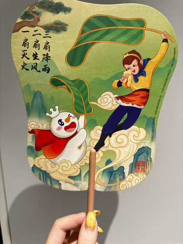 蜜雪冰城联名86年西游记芭蕉扇子灭火扇雪王周边纪念收藏