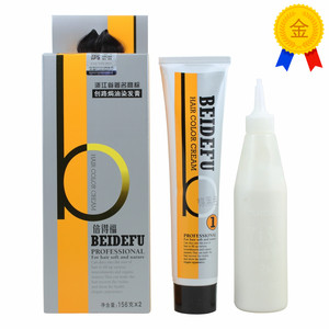 正品倍得福创路焗油染发膏156g*2染发剂染发霜白发渐变黑