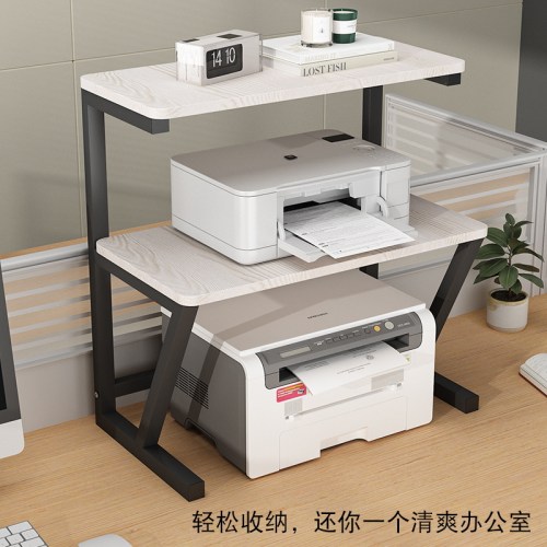 打印机置物架桌面收纳支架