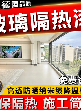 纳米隔热玻璃涂料阳光房屋楼顶彩钢瓦保温防晒反射耐高降温冰甲漆